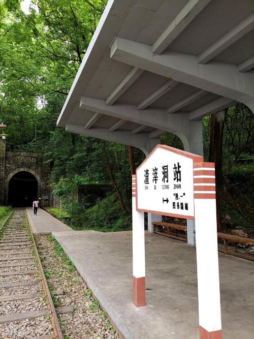 The main city of Chongqing has 5 classic walking trails suitable for all ages, so you don't have to worry about going out for weekend!