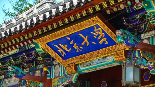 Comparable to a level 5A scenic spot! Is your alma mater one of 10 most beautiful universities in China?