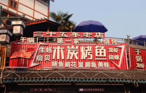 Food in Leshan | Super complete list of authentic delicacies, bring Jianweixiaoshi tablets, follow me!