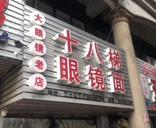 Taste of Chongqing | Drooling Series: Breakfast Illustrations Everyone in Chongqing Can Understand!
