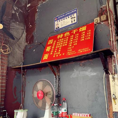 Taste of Chongqing | Drooling Series: Breakfast Illustrations Everyone in Chongqing Can Understand!
