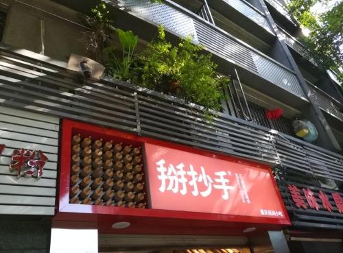 Taste of Chongqing | Drooling Series: Breakfast Illustrations Everyone in Chongqing Can Understand!
