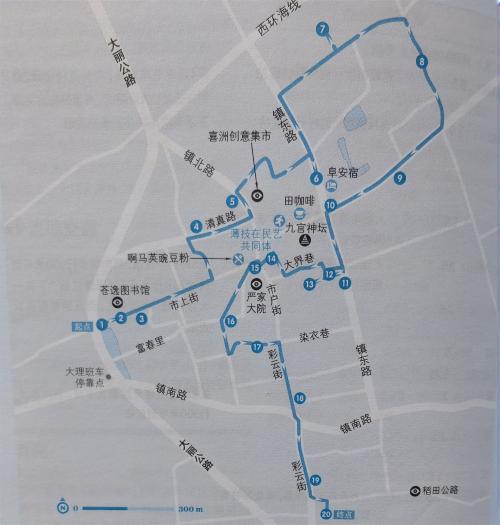 One city, one strategy, fun in Yunnan - Dali in wind, snow and moon