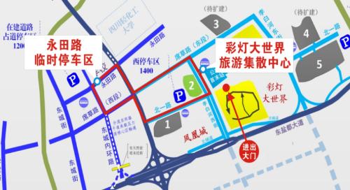 Zigong Lantern Festival Tour Guide 2023! Ticket sales, transport, a special line for watching lanterns, highlights of Lantern Festival!