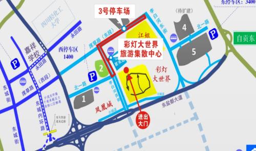 Zigong Lantern Festival Tour Guide 2023! Ticket sales, transport, a special line for watching lanterns, highlights of Lantern Festival!
