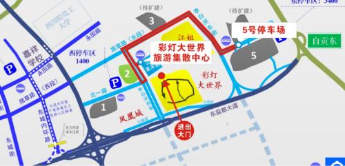 Zigong Lantern Festival Tour Guide 2023! Ticket sales, transport, a special line for watching lanterns, highlights of Lantern Festival!
