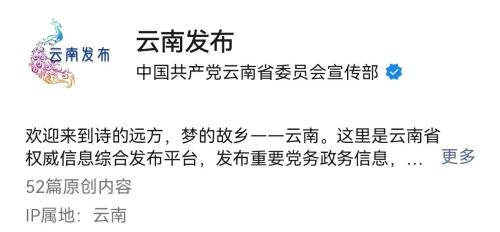 We are planning to visit Yunnan (1)