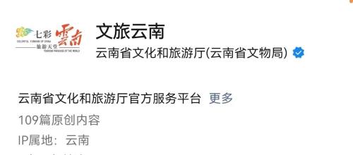 We are planning to visit Yunnan (1)