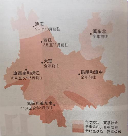 We are planning to visit Yunnan (1)