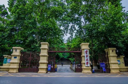 One city, one raider, enjoy Yunnan - spring city of Kunming
