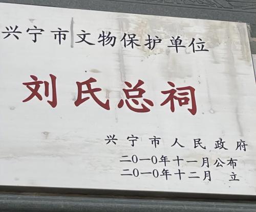 One person entered Guangdong and became a founding ancestor, fourteen sons and grandsons of civil servants and military generals, and now there are more than 20 million descendants.