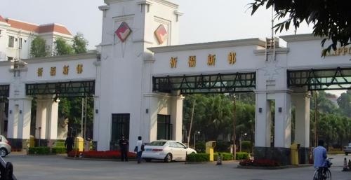 Guangzhou has a population of over 300,000 people. Why is it called first village in China? you were there
