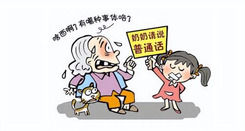 Two cities in China that like to speak dialects are mostly non-Mandarin speaking.