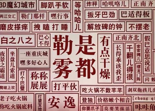 Two cities in China that like to speak dialects are mostly non-Mandarin speaking.