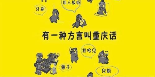 Two cities in China that like to speak dialects are mostly non-Mandarin speaking.