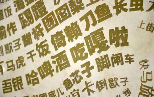 Two cities in China that like to speak dialects are mostly non-Mandarin speaking.