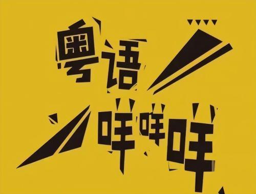 Two cities in China that like to speak dialects are mostly non-Mandarin speaking.