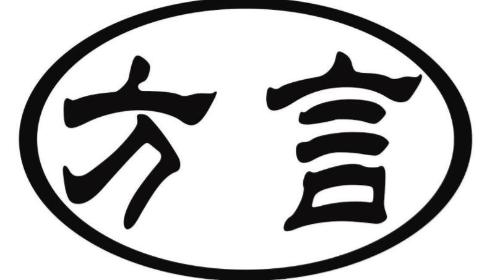 Two cities in China that like to speak dialects are mostly non-Mandarin speaking.