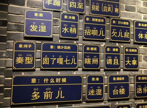 Two cities in China that like to speak dialects are mostly non-Mandarin speaking.
