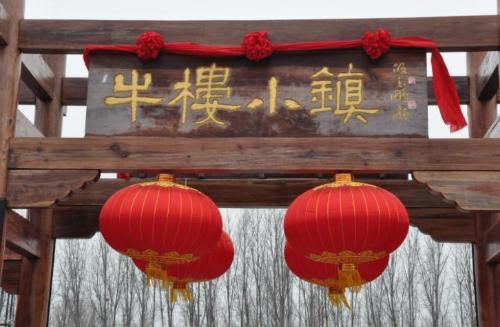Shandong spent huge amounts of money to build a "fake ancient city" with free tickets, which initially did not inspire optimism among locals.