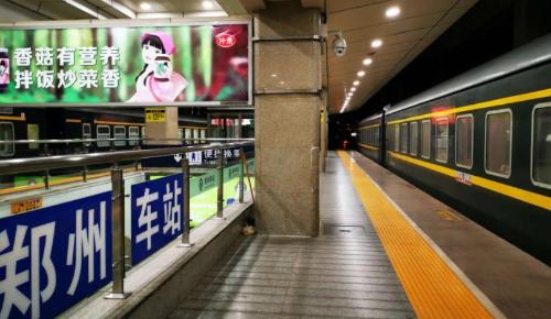 This heavy-duty railway station can go directly to any province, autonomous region and city on mainland without a transfer!