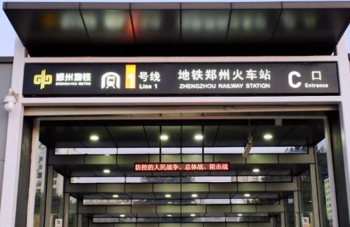 This heavy-duty railway station can go directly to any province, autonomous region and city on mainland without a transfer!