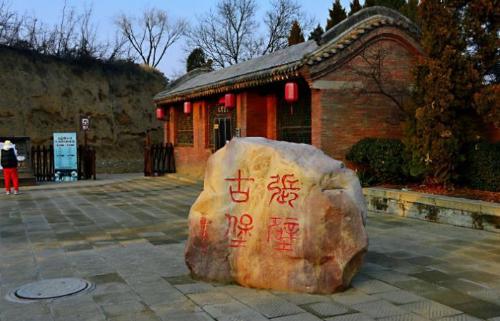 The earliest Yuan Ji Dynasty family home found in China is only one in country with over 700 years of history.