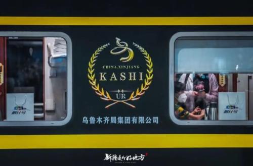 The Xinjiang Direct Tourist Train departs at night and arrives in morning, covering 1,453 kilometers all way, and it's a wonderful journey.