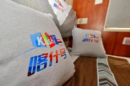 The Xinjiang Direct Tourist Train departs at night and arrives in morning, covering 1,453 kilometers all way, and it's a wonderful journey.