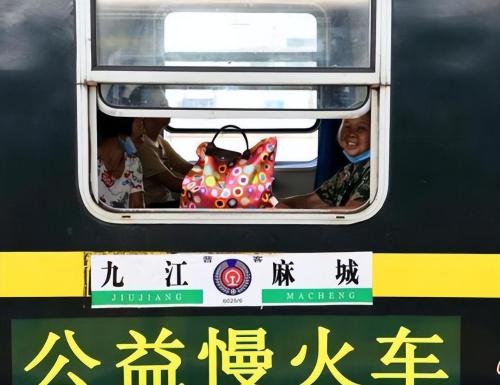 The lowest fare for a train from Jiangxi to Hubei is 1 yuan, and the "block train" has not risen in price for 26 years.