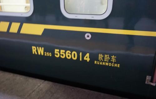 My country's "seatless" train doesn't stop in middle of 727-kilometer track, and scenery is beautiful along way.