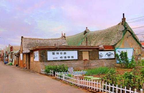 An inconspicuous fishing village in Shandong province with more than 500 families in total has become a long-awaited retirement home.