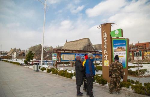 An inconspicuous fishing village in Shandong province with more than 500 families in total has become a long-awaited retirement home.