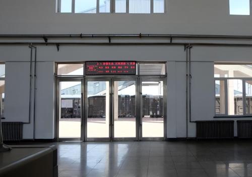 The only monosyllabic station in country with "surname" of the contractor suddenly became a place of registration of tourists