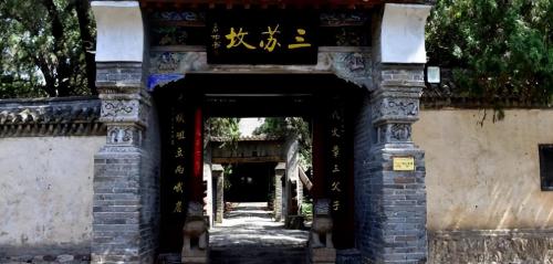 Where is Dongpo Bone Burial? Why Su Shi brothers were buried in a small village in Henan
