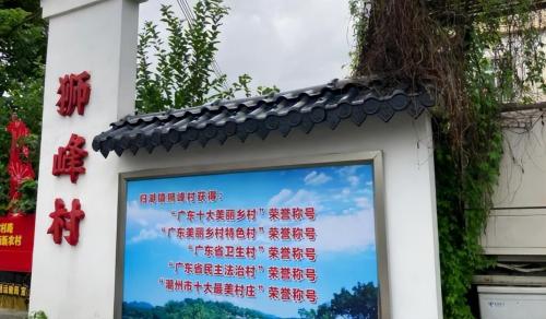Mysterious Bagua Village Discovered in Guangdong Province, Where Every House Is Taped With The Same Pair Of Couplets And The Layout Is Delicately Surrounded By Water
