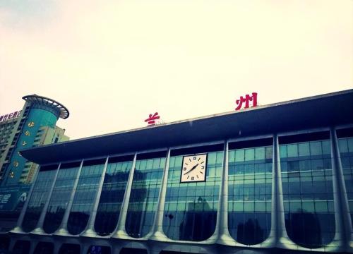 A typo at Lanzhou Railway Station has been around for 71 years, was it intentional or unintentional?