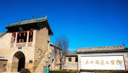 Thirteen generations do not separate families, one family is one village, explore legend of "Single Gate Willow Tree" in depths of Taihang Mountains.