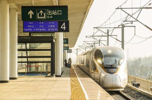 Beijing has a special direct train, whole journey is 1228 kilometers, and scenery along way is very beautiful.