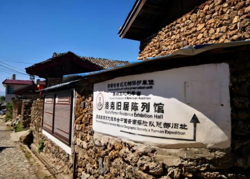 Yuhu Village, a hidden paradise at foot of Yulong Snow Mountain, is known as "the first village under Yulong Mountain."