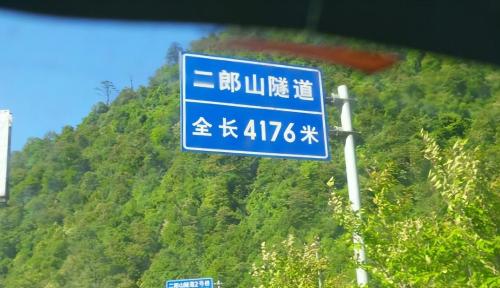 Yakang Expressway, tunnel and bridge, beautiful scenery at 318 Tibet Road, very beautiful
