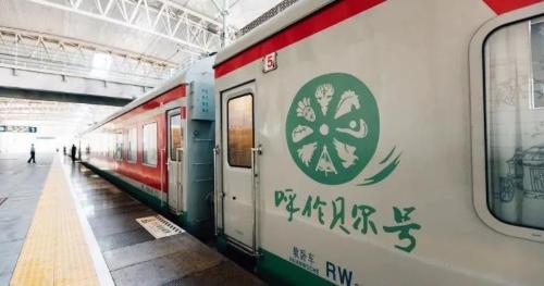 Hulunbeier, a train in far north of country with an average of 46,000 people per capita, the first luxury themed train is here.