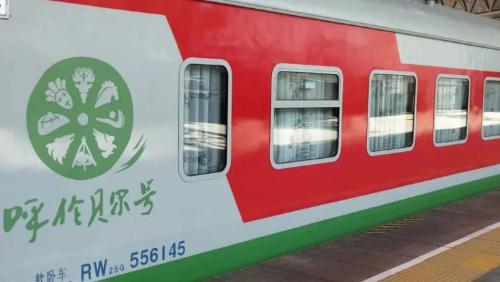 Hulunbeier, a train in far north of country with an average of 46,000 people per capita, the first luxury themed train is here.