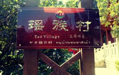The coolest village in Guangdong, all houses of villagers are built on slopes above 45 degrees, and environment for chopping wood and cooking is wonderful.