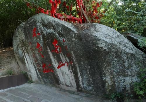 The "Eternal Nanshan Pine" originally existed and remained unchanged for thousands of years. Those who see it will increase their blessings and longevity.
