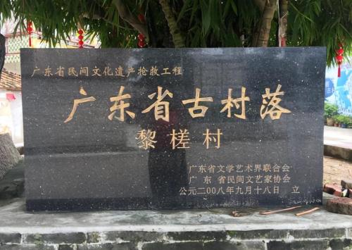 "Bagua Village", full of mysteries, where walls of houses are used as village walls, strangers often get lost.
