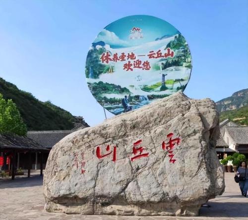 Shanxi has an "embarrassing" scenic spot with a long history and culture, Road 5A, but few tourists.
