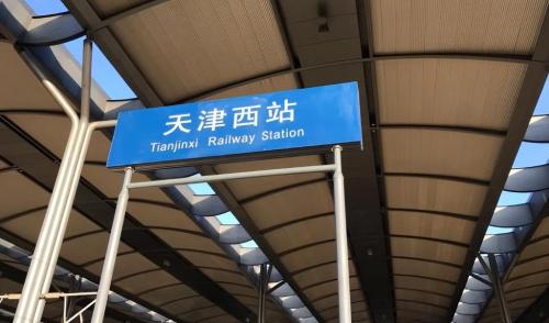 Tianjin "big monster", umbrellas at the train station, you know what's going on?