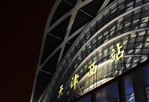 Tianjin "big monster", umbrellas at the train station, you know what's going on?
