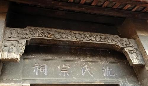 One village, over 9,000 people with same last name, over 50 ancestral halls, this last name is not a common surname in Chaoshan.